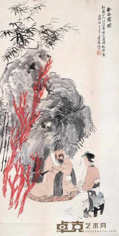 任颐 1888年作 金谷园图 镜心 131.5×66cm